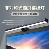 远盛达 屏幕挂灯显示器led灯宿舍电脑学生工作阅读台灯电竞游戏氛围灯 护眼 防蓝光【pro版】炫酷黑 触摸控制