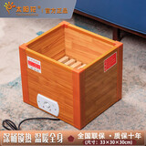 太阳花 加深桶实木暖脚器烤火箱取暖器电烤火炉电火桶可坐烤火器取暖器家用烤脚取暖器暖脚炉学生炉烘脚 温暖舒适款【34*30*30CM】单人推荐