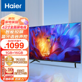 海尔 Haier超大屏平板电视4K超高清智慧全面屏8K解码大内存高配巨幕家庭影院级手机投屏电视机 43英寸 高清43C8
