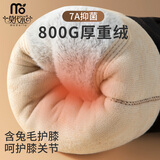 莫代尔男士保暖裤棉裤加绒加厚羊毛东北巨厚长护膝大码打底裤绒裤24秋冬