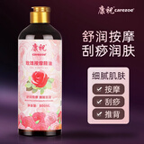 康祝500ml大瓶玫瑰舒缓按摩精油植物刮痧油脸部面部通经络spa全身开背