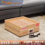 太阳花 烤火盆暖脚器烤火炉电火箱电火盆实木取暖器家用烤脚取暖器烤火器节能暖风火盆暖风机暖脚器家用 香杉木49*49*20CM 红橡踏板