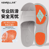 KENROLL科柔浴室防滑拖鞋男女情侣家居老人孕妇夏季舒适透气不闷脚凉拖 A款-灰色 42-43 (265mm)