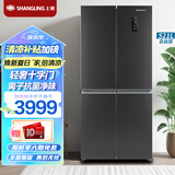 上菱 521升十字对开门冰箱 变频节能 一级能效 风冷无霜 离子净味养鲜 电脑控温 大容量家用电冰箱 BQE521PWL（丝蕴灰）