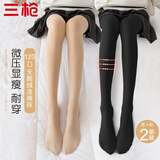 三枪【120D天鹅绒】丝袜女天鹅绒收腹提臀显瘦连裤打底裤袜