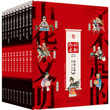 了不起的中华文明-第二季（套装10册）汉字节日史书书画中医服饰丝绸之路四大发明二十四节气【7-10岁】“桂冠图书”奖蒙曼主编传统文化中国历史绘本  