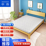 中伟环保椰棕床垫硬棕垫薄棕榈床垫榻榻米床垫子 2000*1500*50mm