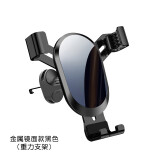 车载手机支架手机架竖排出风口夹子挂钩底座2021新款配件防抖卡扣支撑架底座汽车竖条卡扣式导航夹头固定 新款倒钩夹+金属镜面【典雅黑】