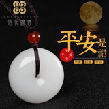 落花啼春   金丝玉平安扣吊坠情侣款昆仑玉石英岩玉挂件