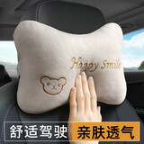 博尔改 汽车头枕腰靠套装记忆棉座椅靠背腰垫车载靠枕可爱卡通四季通用装饰车载头颈枕用品 头枕 灰色 2个 均码