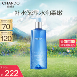 自然堂（CHANDO）纯粹滋润冰肌水320mL(补水保湿舒缓干燥紧绷)