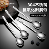 广意 304不锈钢勺子 家用加大汤勺调羹吃饭餐勺汤匙圆勺2支装 GY8663