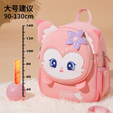 小虫家幼儿园儿童书包女孩女童外出春游入学宝宝2025新款女生防走失背包 玲娜大号（适合身高90-130cm）