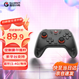 盖世小鸡（GAMESIR）启明星无线游戏手柄switch2/switch手柄 蓝牙手机安卓NS2pro苹果PC电脑steam赛车射击绝区零 黑色