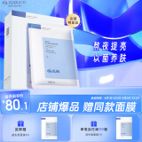 瑷尔博士Dr.Alva益生菌修护舒缓面膜紧急补水熬夜呵护男女适用（10片）