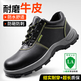 京途（Jingtu）劳保鞋男夏季透气防砸钢包头防刺防水耐磨抗造安全工作鞋8184 42