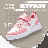 安踏童鞋儿童运动鞋低帮板鞋男大童跑鞋2025年秋冬儿童板鞋休闲小白鞋 【女童】安踏白/丁香粉8088-3 36 码