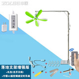 中联（ZOLEE）小吊扇落地支架新款床上微风扇固定架子床头伸缩加粗支撑挂杆宿舍电风扇安静无噪音 落地支架(含开关线)+中联42遥控调速定时吊扇