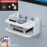 广印通路由器置物架免打孔电视机顶盒wifi托架挂墙上放置架收纳盒墙壁 双层30厘米【送手机支架】