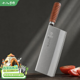 十八子作专业厨师菜刀复合钢刀具 耐滑花梨木柄名典2号桑刀F208-2