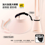 黛米安妮莎防晒帽子女夏季大檐遮脸遮阳帽防紫外线户外骑车空顶凉帽太阳帽子 粉色-飘带防风绳 均码（帽围可调节）