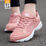 361°女鞋运动鞋女跑步鞋新款361度女鞋旅游鞋夏季网面透气休闲鞋子 粉泥红/白2210 38