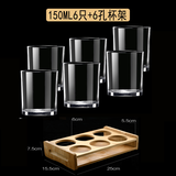 Montrachet 玻璃啤酒杯白酒杯套装家用小号2两杯烈酒杯创意酒具 无刻度白色三两杯6只+杯架