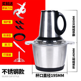 金强华捣蒜器电动蒜泥器绞肉机家用磨辣椒机绞馅机碎肉机蒜蓉蒜头搅碎搅蒜打蒜机商用 3升3速【304】2组刀头+刮刀 +打蛋器+防滑垫