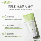 瑷露德玛 ALODERMA\/ 芦荟胶补水印保湿啫喱凝露鲜汁凝胶芦荟凝胶 鲜汁凝胶80g/支（控油袪痘型）