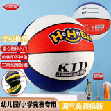 哈哈球儿童玩具5号篮球3-6岁小皮球户外亲子运动幼儿园拍拍球生日六一礼 5号篮球伯爵蓝H4129