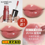 卡姿兰（Carslan）有色唇部精华蜜口红唇釉中样唇彩淡化唇纹七夕情人节礼物送女友 G106蜜瑰糖
