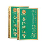 邓老金方国医邓老凉茶杏仁桔红膏 蜂蜜蒲公英膏方120g/盒 2盒