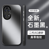 HotFire【升级AG磨砂】华为p50pro手机壳 huawei P50 Pro保护套 磨砂全包超薄防摔抗指纹男女款-石墨黑