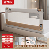 诺梵亚床围栏儿童防摔防护栏宝宝挡板床边防掉挡板免打孔2.0米拼卡其色