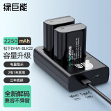 绿巨能（llano）松下DMW-BLK22相机电池S5电池充电器DC-S5M2/GH6/GH5M2全画幅微单相机电池 两电双充套装