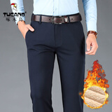啄木鸟（TUCANO）休闲裤男士秋冬款直筒宽松裤子男商务舒适弹力免烫西装裤长裤男装 105藏青加绒 32