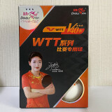 双鱼 乒乓球 WTT系列比赛专用球 6只装