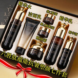 碧素堂30-50岁妈妈护肤品套装抗皱紧致化妆品全套淡化细纹保湿衰老礼盒6 六胜肽抗皱7件套+面膜