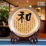 梓琦景德镇陶瓷中式客厅家居工艺品中式电视柜玄关酒柜饰品博古架摆件 描金和字+龙架