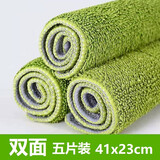 潔佰惠拖把布替换布平板拖布头夹固式拖地布尘推布托墩布加厚吸水 5片装(双面)加厚41*23cm