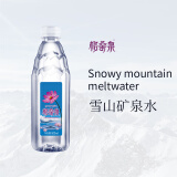 格桑泉 西藏富锶雪山矿泉 500ml*24瓶/箱珍稀水源地运动补水商务活动 整箱