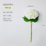 野派手感保湿仿真花绣球花假花客厅花瓶花艺摆件家居插花高端软装饰品 白色手感保湿绣球 1支