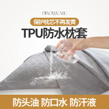 北极绒枕头一对家用枕芯套装深度睡眠颈椎枕五星级酒店枕头双人睡眠枕头 【枕套+枕芯】防水枕套灰+麦穗白 【1只装】48x74cm