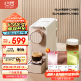 心想（SCISHARE） 咖啡机mini小型意式家用全自动胶囊机可搭配奶泡机兼容Nespresso胶囊1201 【尊享款】柔雾金+80粒胶囊