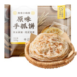 珍味小梅园 原味手抓饼2kg 20片装 早餐食品手抓饼面点生鲜速食半成品早点