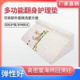 老人翻身垫瘫痪卧床病人防褥疮防滑枕头靠背医用侧身三角垫体位垫 竹子花R垫60*25*20