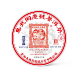 易武同庆号普洱 生茶 2017年云南易武落水洞1#古树春茶生饼 357g