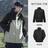骆驼（CAMEL）北风冲锋衣加绒羽绒服户外五合一冲锋衣防风防水外套羽绒 85AB  M