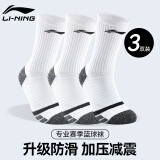 李宁（LI-NING）篮球袜男美式高帮运动跑步球员实战毛巾底加厚精英袜子