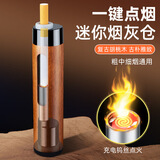迪加伦迪加伦带点烟器便携式车载烟灰缸防飞灰不掉灰车内汽车配件